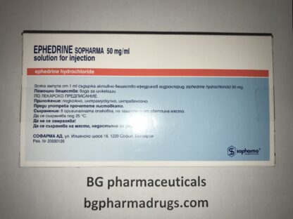 Ephedrine Sopharma 50 mg/ml box of 10 ampules