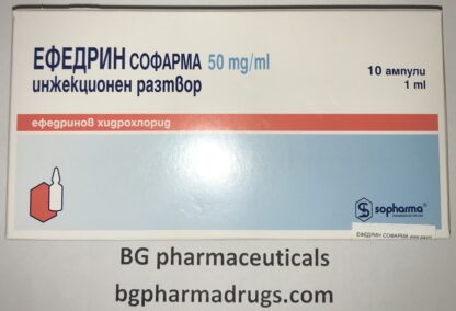 Ephedrine Sopharma 50 mg/ml box of 10 ampules - Image 2