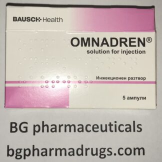 (Lab tested) Omnadren, box of 5 ampules