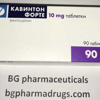 (vinpocetine) Cavinton Forte 10 mg * 90 tablets