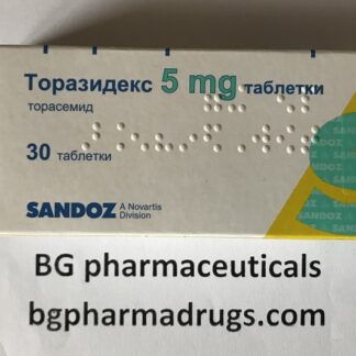 Torasemide 5 mg * 30 tablets