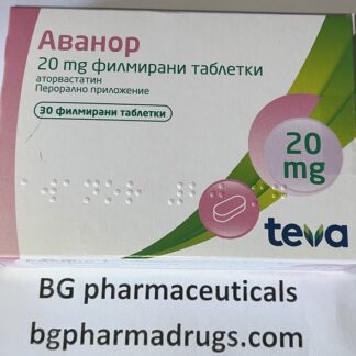 ATORVASTATIN 20 mg * 30 tabs TEVA
