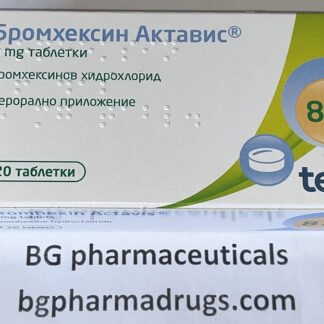 Bromhexine tablets 8 mg * 20 TEVA