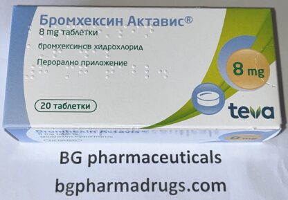 Bromhexine tablets 8 mg * 20 TEVA