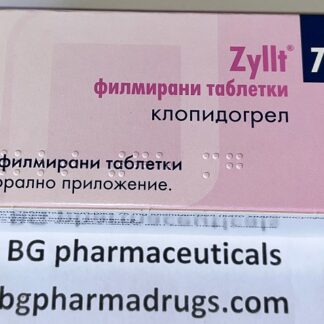Clopidogrel (antiplatelet, anti-thrombosis) 75 mg * 28 KRKA