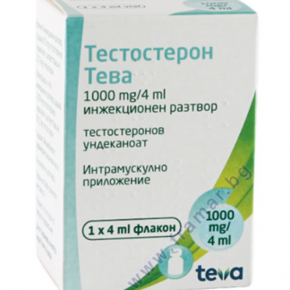 Testosterone Undecanoate vial 1000 mg 4 ml * 1 by TEVA