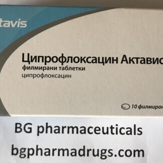 Ciprofloxacin 500 mg * 10