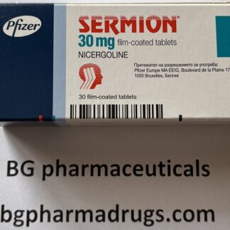 SERMION (Nicergoline) 30 mg * 30 PFIZER