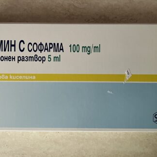 VITAMIN C solution for injection 10% 5 ml * 1 SOPHARMA