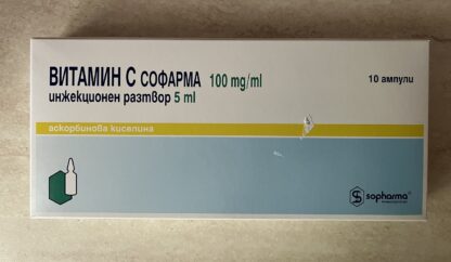 VITAMIN C solution for injection 10% 5 ml * 1 SOPHARMA