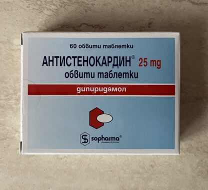 Dipyridamole (antiplatelet, anti-thrombosis)  25 mg * 60 SOPHARMA