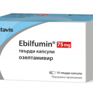 Оseltamivir 75 mg * 10 ACTAVIS