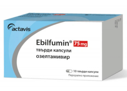Оseltamivir 75 mg * 10 ACTAVIS