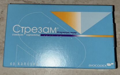 Etifoxine STRESAM Anxiolytic 50 mg * 60 BIOCODEX