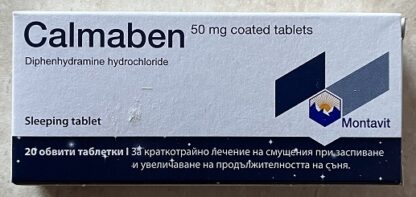Diphenhydramine Benadryl (for sleep) 50 mg * 20 MONTAVIT