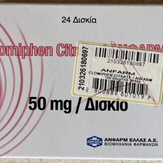 Clomiphene Citrate 50 mg * 24 Anfarm Hellas