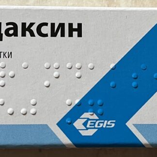 Tofisopam Grandaxin (for anxiety and cessation of alcohol abuse) 50 mg * 20 EGIS