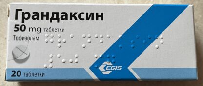 Tofisopam Grandaxin (for anxiety and cessation of alcohol abuse) 50 mg * 20 EGIS