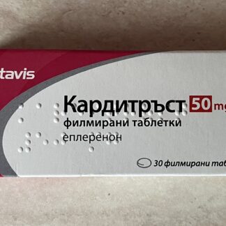 Eplerenone 50 mg * 30 Actavis