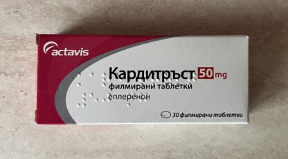 Eplerenone 50 mg * 30 Actavis