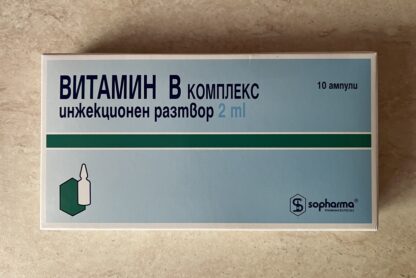 VITAMIN B COMPLEX solution for injection 2 ml * 1 SOPHARMA