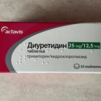 Triamterene / Hydrochlorothiazide 25 mg / 12.5 mg * 50 ACTAVIS