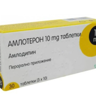 Amlodipine 10 mg * 30 TEVA