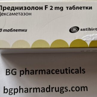 Dexamethasone (glucocorticoid, strong anti-inflammatory and anti-allergic) 2 mg * 50