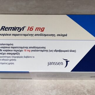 Reminyl Galantamine 16 mg * 28 Janssen