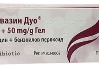 clindamycin/benzoyl peroxide Clindavasin Duo 10 mg/g + 30 mg/g gel tube of 30 grams